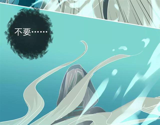 甜美的咬痕韩漫全集-第24话 别怕，有我在无删减无遮挡章节图片 