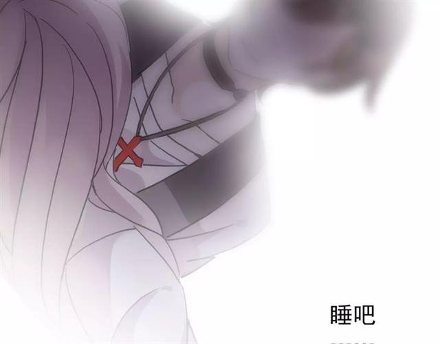 甜美的咬痕韩漫全集-第24话 别怕，有我在无删减无遮挡章节图片 