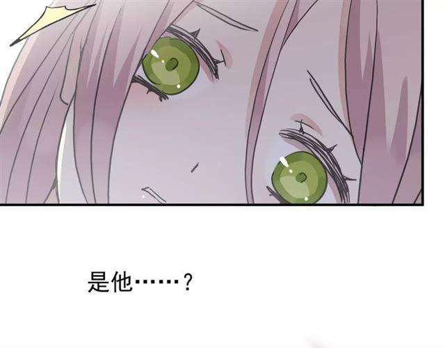 甜美的咬痕韩漫全集-第24话 别怕，有我在无删减无遮挡章节图片 