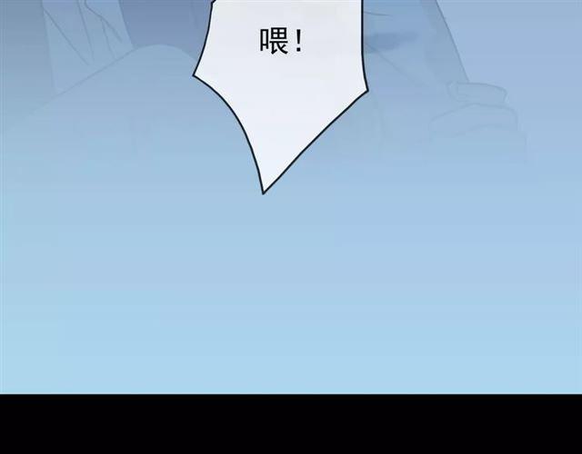 甜美的咬痕韩漫全集-第24话 别怕，有我在无删减无遮挡章节图片 