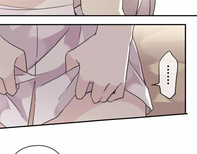 甜美的咬痕韩漫全集-第24话 别怕，有我在无删减无遮挡章节图片 