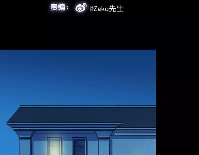 甜美的咬痕韩漫全集-第24话 别怕，有我在无删减无遮挡章节图片 