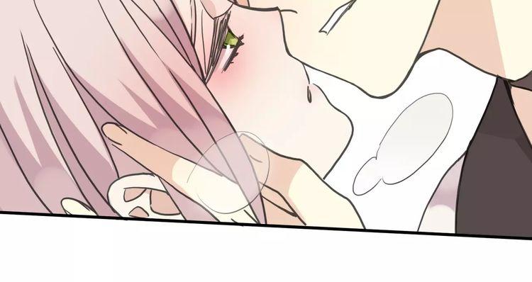甜美的咬痕韩漫全集-第24话 别怕，有我在无删减无遮挡章节图片 