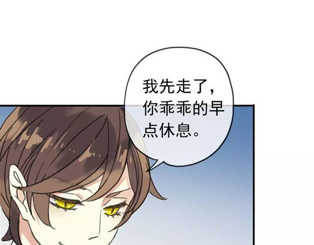甜美的咬痕韩漫全集-第25话 像约会一样无删减无遮挡章节图片 