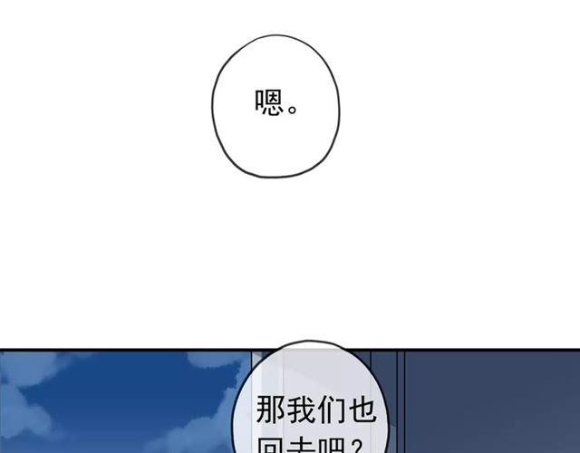 甜美的咬痕韩漫全集-第25话 像约会一样无删减无遮挡章节图片 