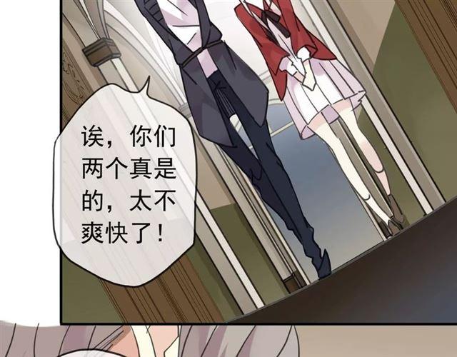 甜美的咬痕韩漫全集-第25话 像约会一样无删减无遮挡章节图片 