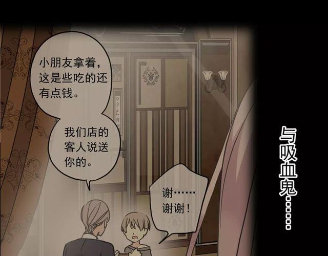 甜美的咬痕韩漫全集-第25话 像约会一样无删减无遮挡章节图片 