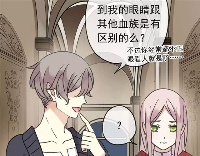 甜美的咬痕韩漫全集-第25话 像约会一样无删减无遮挡章节图片 