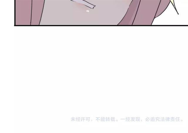 甜美的咬痕韩漫全集-第25话 像约会一样无删减无遮挡章节图片 