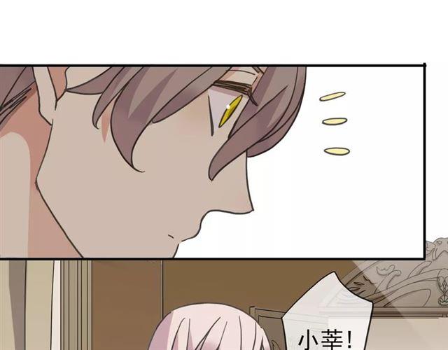 甜美的咬痕韩漫全集-第25话 像约会一样无删减无遮挡章节图片 