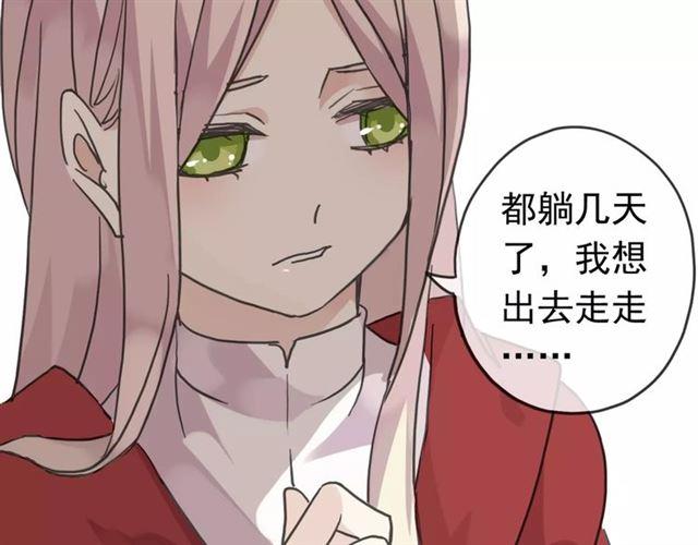 甜美的咬痕韩漫全集-第25话 像约会一样无删减无遮挡章节图片 