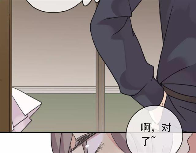 甜美的咬痕韩漫全集-第25话 像约会一样无删减无遮挡章节图片 