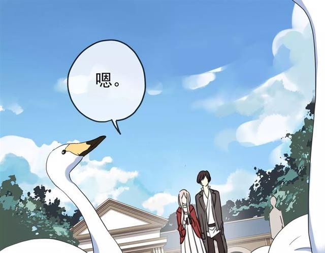 甜美的咬痕韩漫全集-第25话 像约会一样无删减无遮挡章节图片 