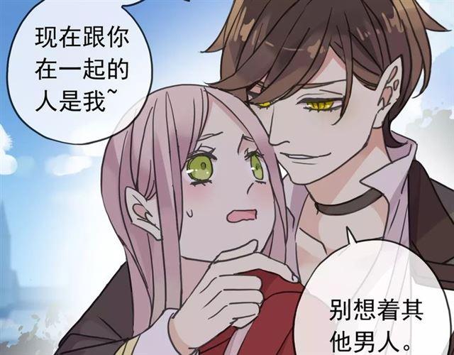 甜美的咬痕韩漫全集-第25话 像约会一样无删减无遮挡章节图片 