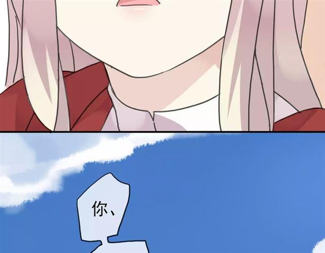 甜美的咬痕韩漫全集-第25话 像约会一样无删减无遮挡章节图片 