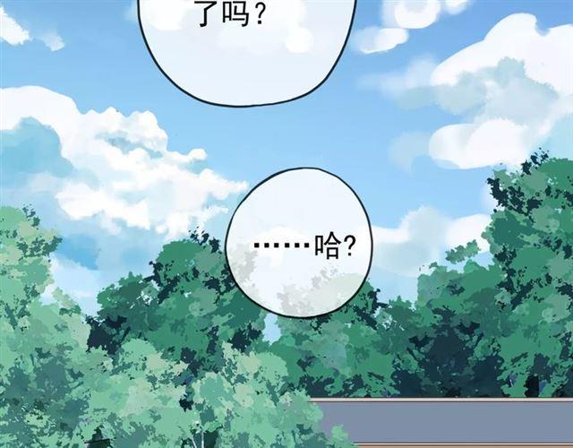 甜美的咬痕韩漫全集-第25话 像约会一样无删减无遮挡章节图片 
