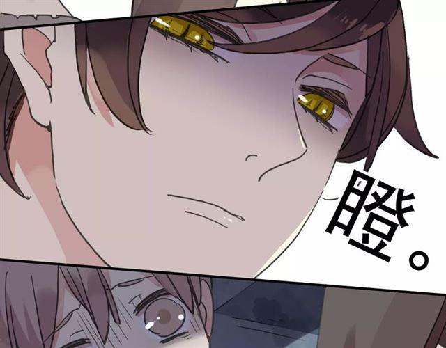甜美的咬痕韩漫全集-第25话 像约会一样无删减无遮挡章节图片 