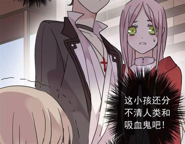 甜美的咬痕韩漫全集-第25话 像约会一样无删减无遮挡章节图片 