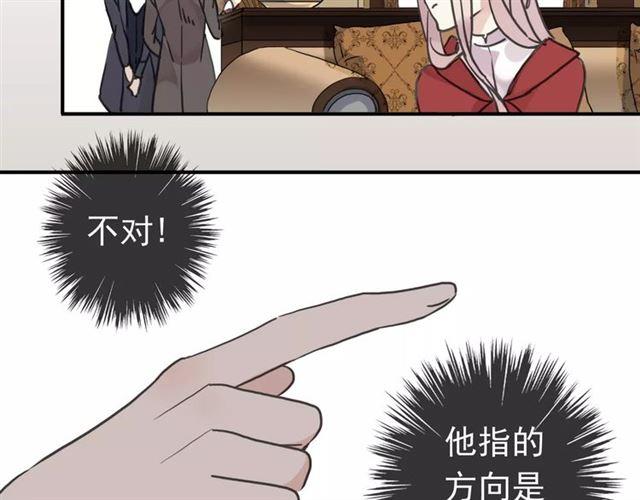 甜美的咬痕韩漫全集-第25话 像约会一样无删减无遮挡章节图片 