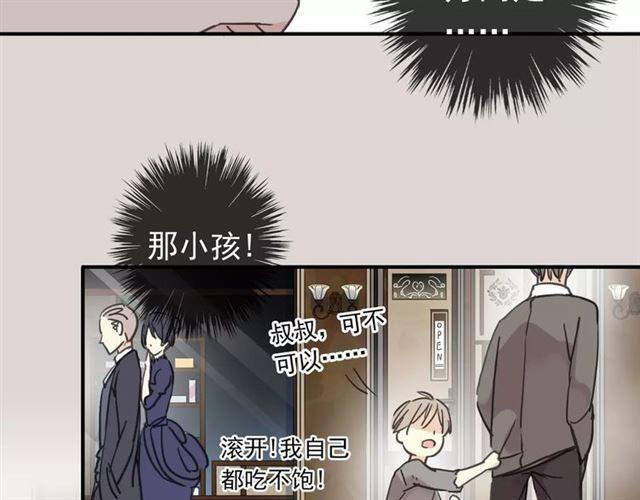 甜美的咬痕韩漫全集-第25话 像约会一样无删减无遮挡章节图片 
