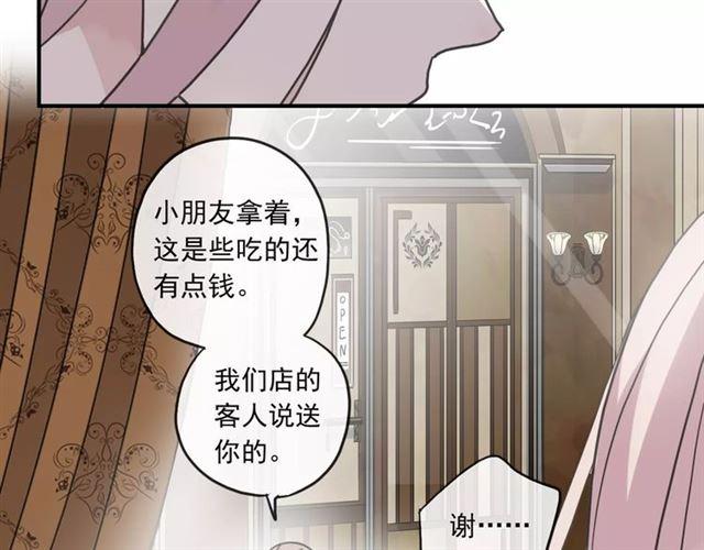 甜美的咬痕韩漫全集-第25话 像约会一样无删减无遮挡章节图片 