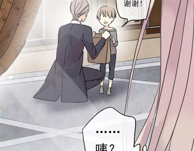 甜美的咬痕韩漫全集-第25话 像约会一样无删减无遮挡章节图片 