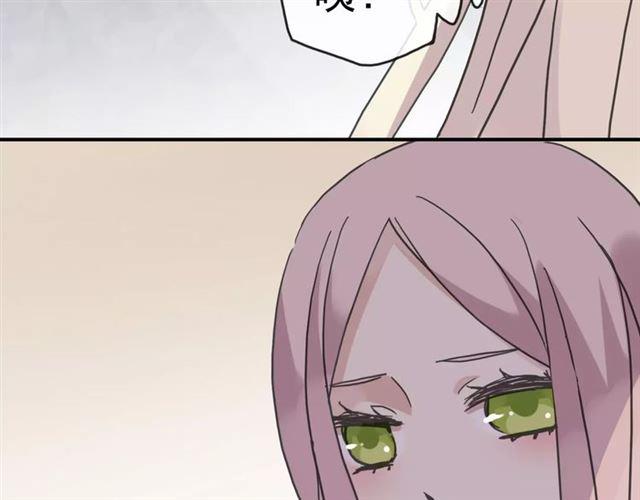 甜美的咬痕韩漫全集-第25话 像约会一样无删减无遮挡章节图片 