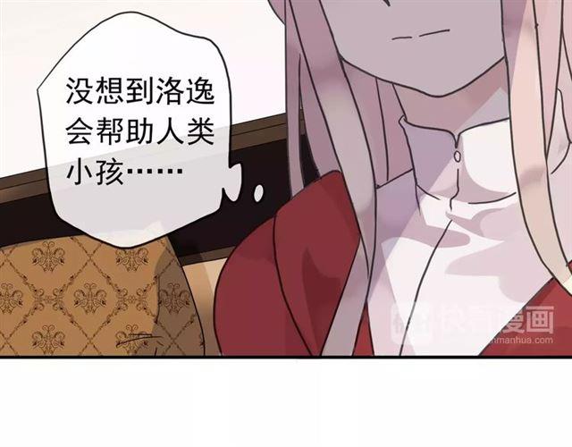甜美的咬痕韩漫全集-第25话 像约会一样无删减无遮挡章节图片 