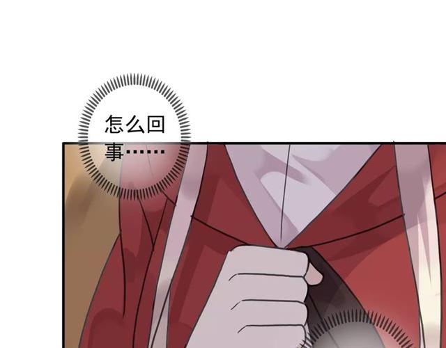 甜美的咬痕韩漫全集-第25话 像约会一样无删减无遮挡章节图片 