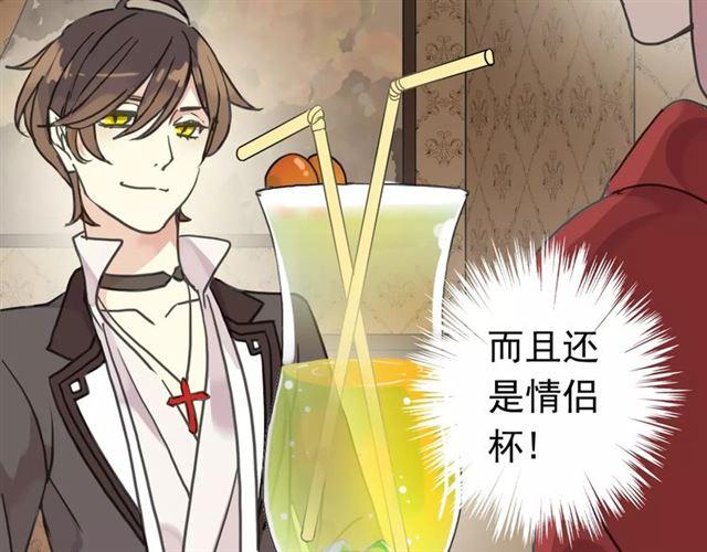甜美的咬痕韩漫全集-第25话 像约会一样无删减无遮挡章节图片 