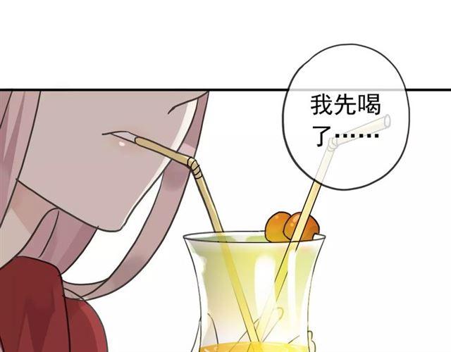 甜美的咬痕韩漫全集-第25话 像约会一样无删减无遮挡章节图片 