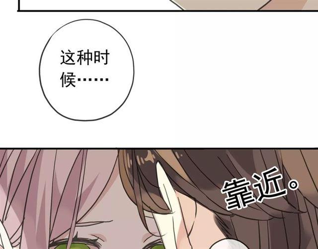 甜美的咬痕韩漫全集-第25话 像约会一样无删减无遮挡章节图片 