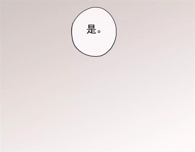 甜美的咬痕韩漫全集-第25话 像约会一样无删减无遮挡章节图片 
