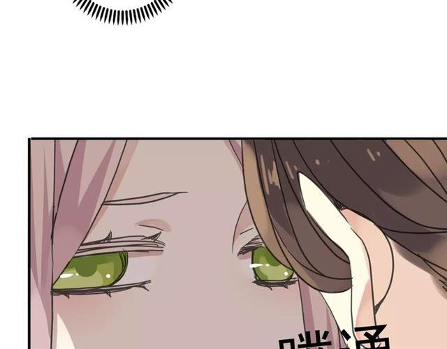 甜美的咬痕韩漫全集-第25话 像约会一样无删减无遮挡章节图片 