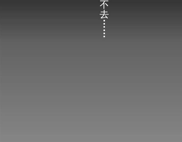 甜美的咬痕韩漫全集-第26话 不会放开你的手无删减无遮挡章节图片 