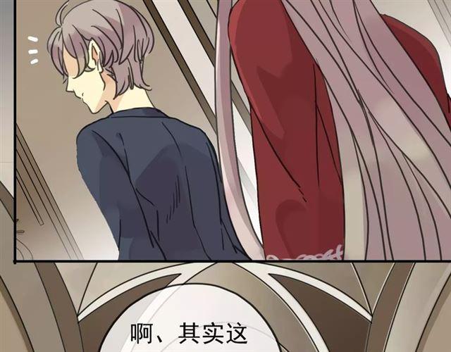 甜美的咬痕韩漫全集-第26话 不会放开你的手无删减无遮挡章节图片 