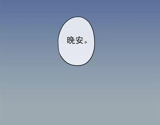 甜美的咬痕韩漫全集-第26话 不会放开你的手无删减无遮挡章节图片 