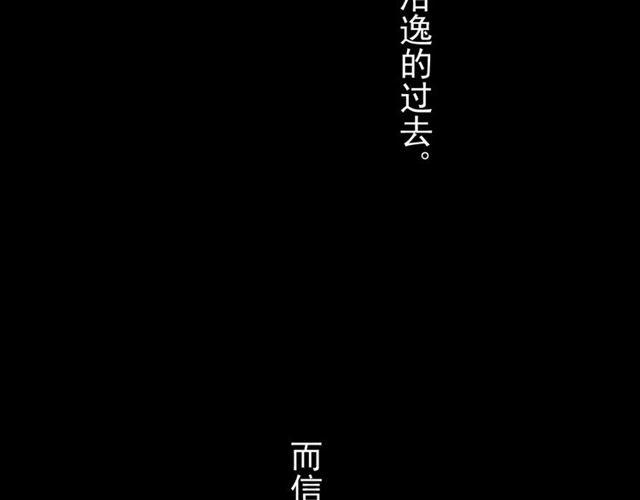 甜美的咬痕韩漫全集-第26话 不会放开你的手无删减无遮挡章节图片 