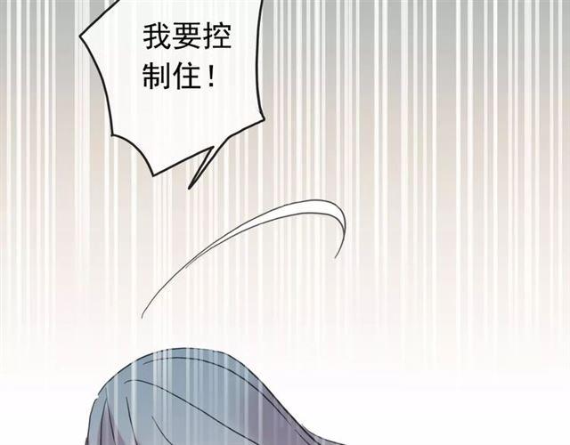甜美的咬痕韩漫全集-第26话 不会放开你的手无删减无遮挡章节图片 