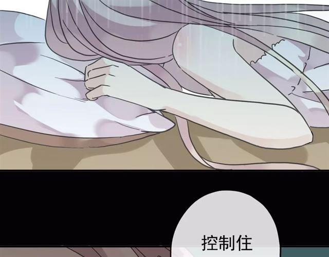 甜美的咬痕韩漫全集-第26话 不会放开你的手无删减无遮挡章节图片 