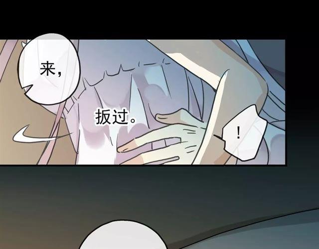 甜美的咬痕韩漫全集-第26话 不会放开你的手无删减无遮挡章节图片 