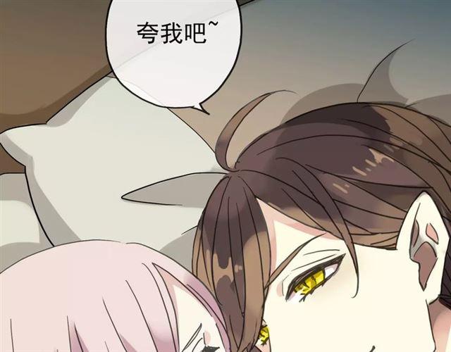 甜美的咬痕韩漫全集-第26话 不会放开你的手无删减无遮挡章节图片 
