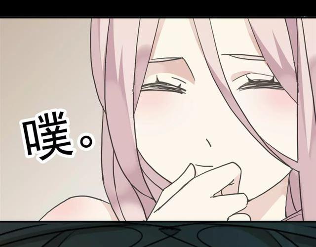 甜美的咬痕韩漫全集-第26话 不会放开你的手无删减无遮挡章节图片 