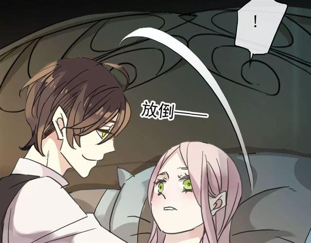 甜美的咬痕韩漫全集-第26话 不会放开你的手无删减无遮挡章节图片 