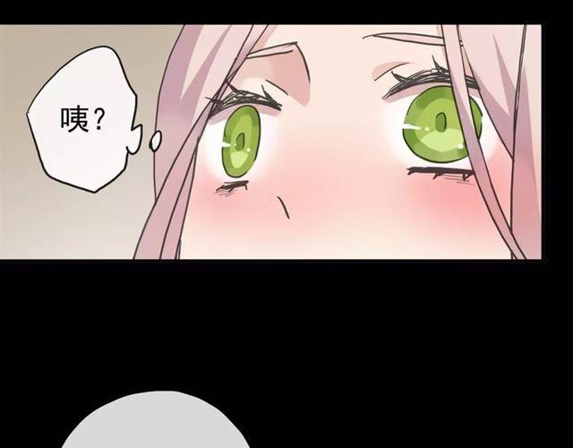 甜美的咬痕韩漫全集-第26话 不会放开你的手无删减无遮挡章节图片 