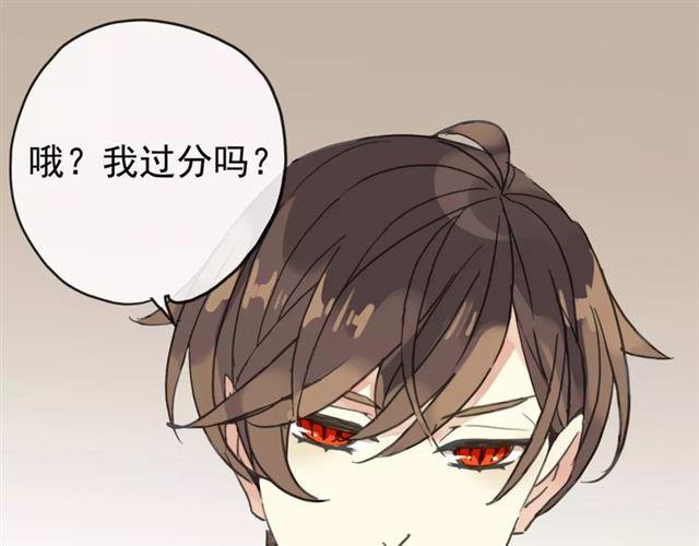 甜美的咬痕韩漫全集-第26话 不会放开你的手无删减无遮挡章节图片 