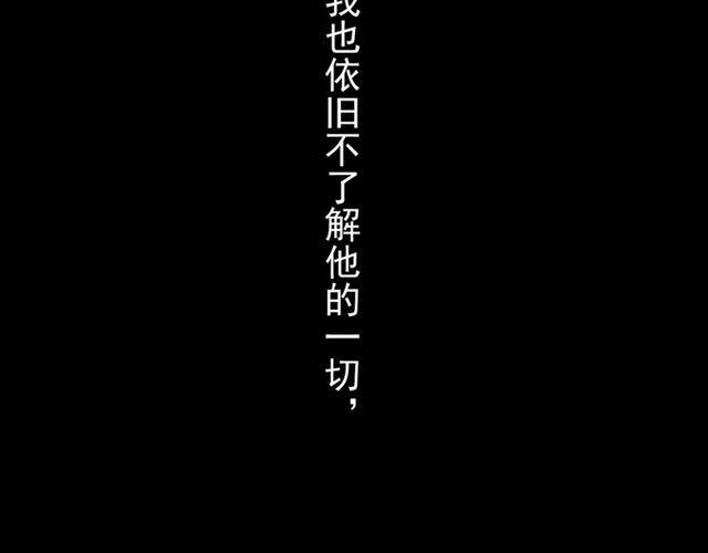 甜美的咬痕韩漫全集-第26话 不会放开你的手无删减无遮挡章节图片 