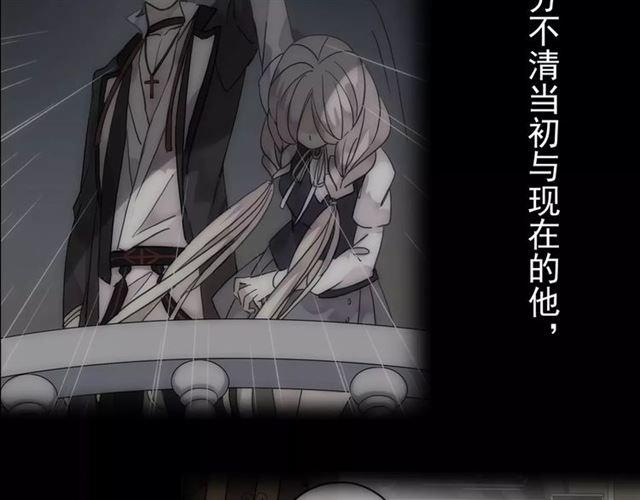 甜美的咬痕韩漫全集-第26话 不会放开你的手无删减无遮挡章节图片 