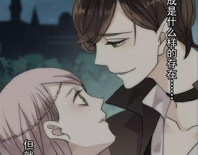 甜美的咬痕韩漫全集-第26话 不会放开你的手无删减无遮挡章节图片 