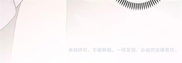 甜美的咬痕韩漫全集-第26话 不会放开你的手无删减无遮挡章节图片 